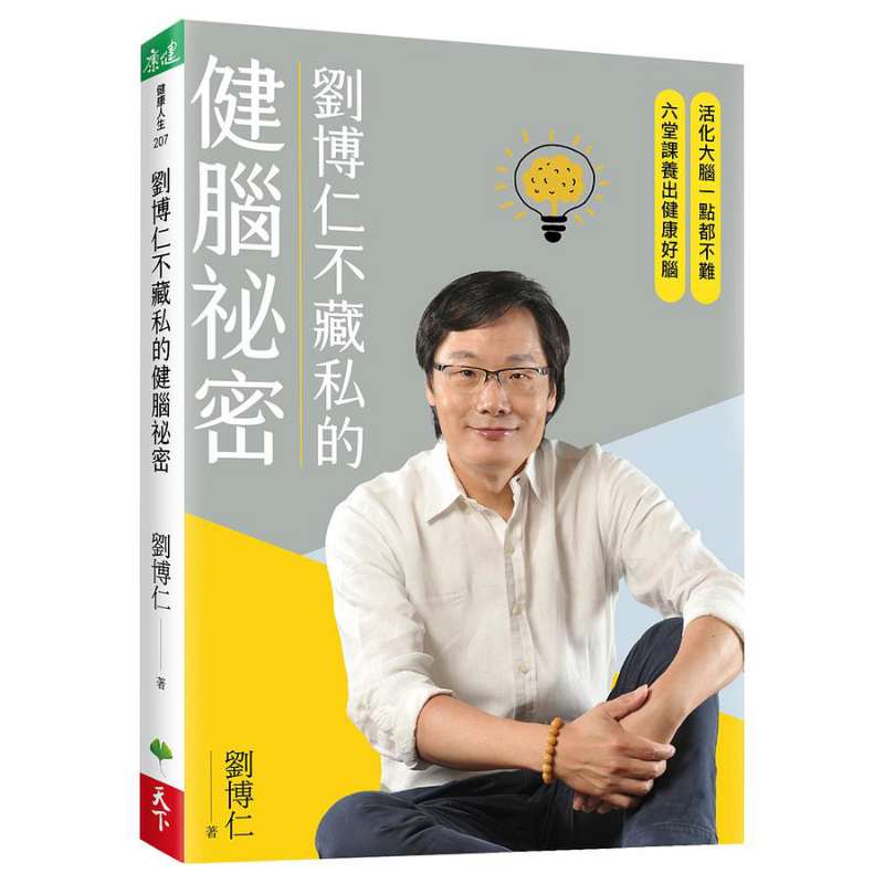 O Segredo de Liu Borun para a  - Health & Wellness Stores avaliação e preço