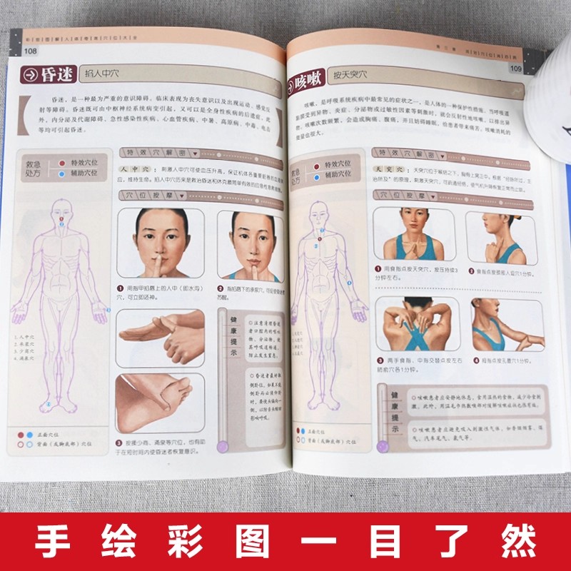 Guia Completo de Massagem em P - Health & Wellness Stores avaliação e preço